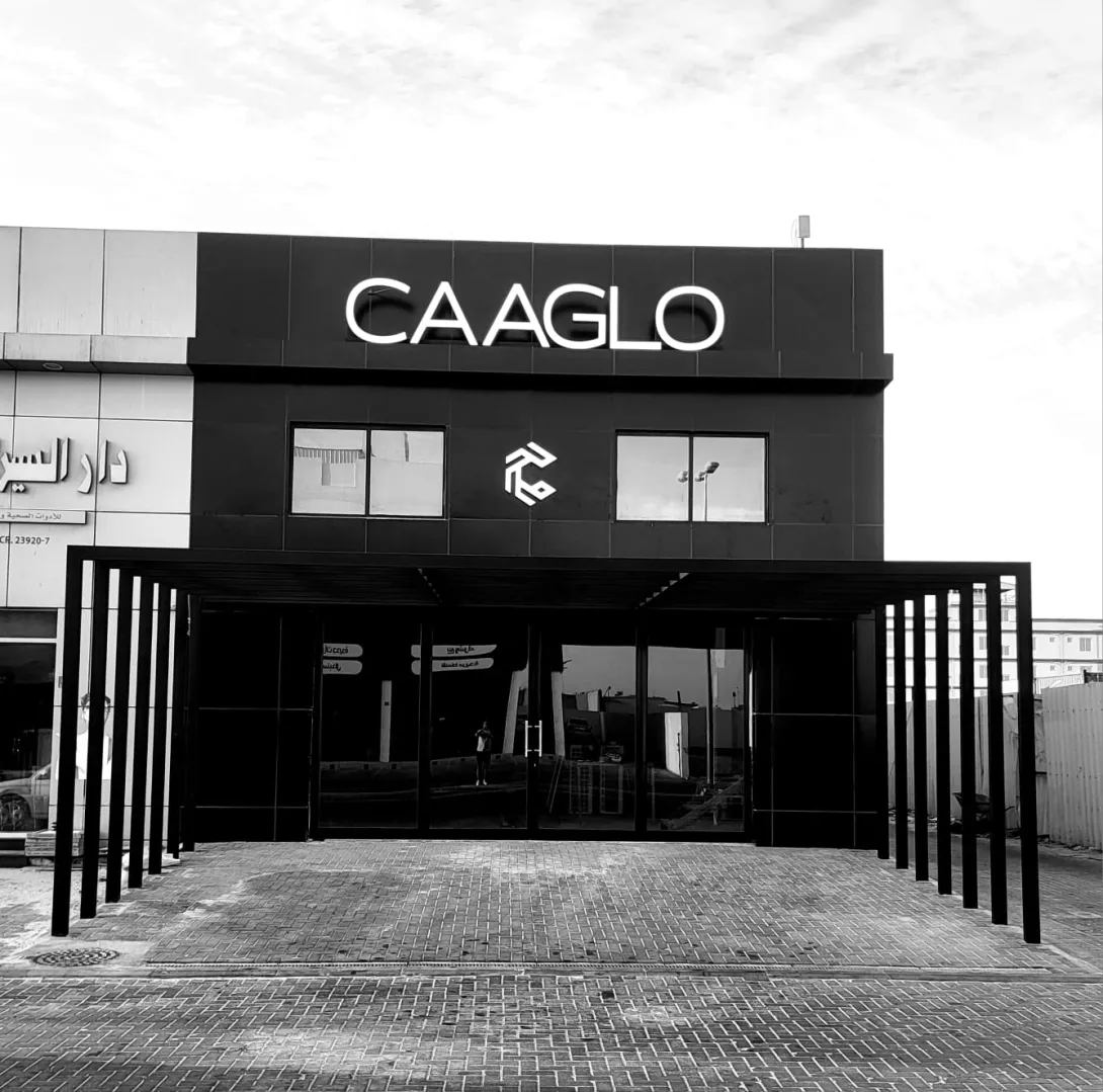 CAAGLO Al Hidd Branch